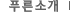 Ǫ���Ұ�